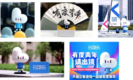 歐賽斯品牌策劃案例分享：消費金融公司戰(zhàn)略升級&品牌升級案例