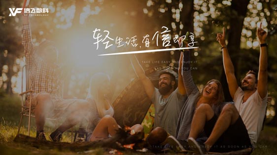 歐賽斯品牌策劃案例分享：消費金融公司戰(zhàn)略升級&品牌升級案例