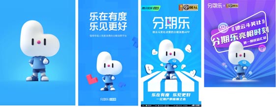 歐賽斯品牌策劃案例分享：消費金融公司戰(zhàn)略升級&品牌升級案例