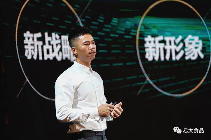歐賽斯超級品牌引擎®?新冠軍商業(yè)實戰(zhàn)案例:易太食品
