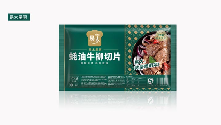 歐賽斯超級品牌引擎®?新冠軍商業(yè)實戰(zhàn)案例:易太食品