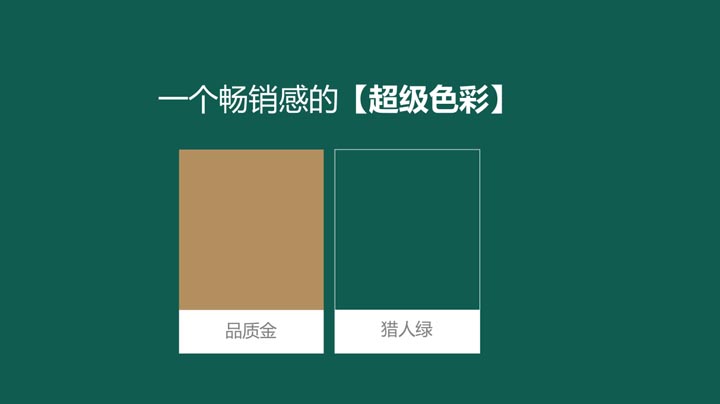 歐賽斯超級品牌引擎®?新冠軍商業(yè)實戰(zhàn)案例:易太食品