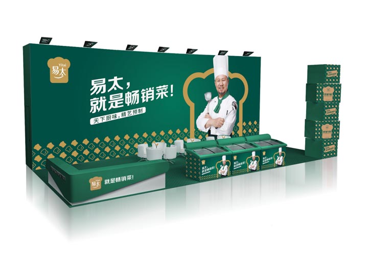 歐賽斯超級品牌引擎®?新冠軍商業(yè)實戰(zhàn)案例:易太食品