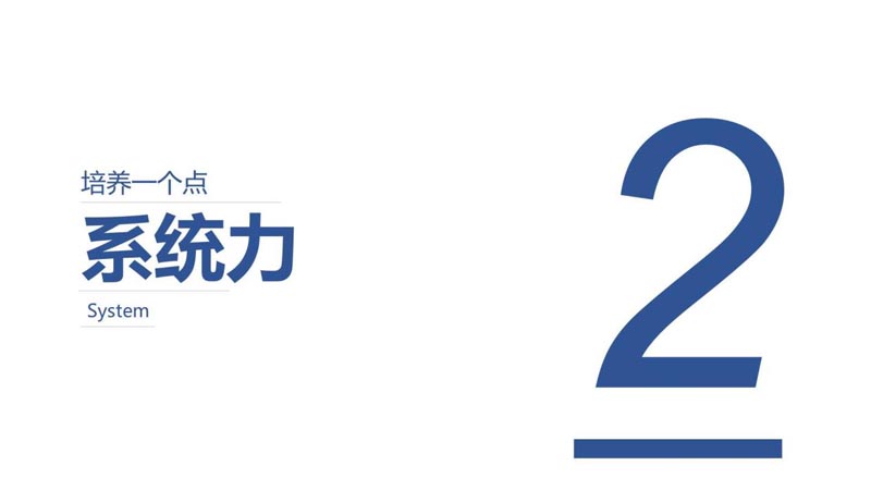 徹底的專業(yè)化、徹底的產(chǎn)品化、徹底的閉環(huán)化 - 暨2021歐賽斯Q1季度總結(jié)會