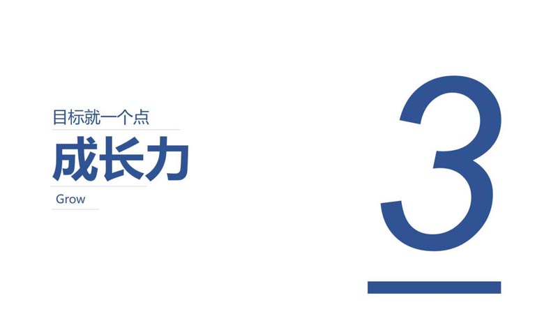 徹底的專業(yè)化、徹底的產(chǎn)品化、徹底的閉環(huán)化 - 暨2021歐賽斯Q1季度總結(jié)會