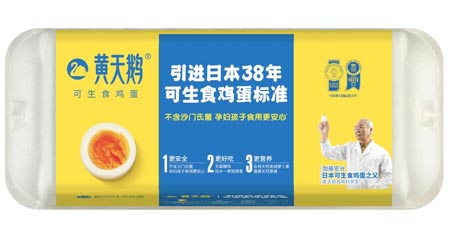 歐賽斯品牌研究:黃天鵝雞蛋快速登頂背后的品牌思維