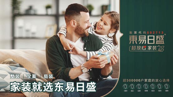 訂單暴漲52%，家裝老炮重回強(qiáng)勢增長
