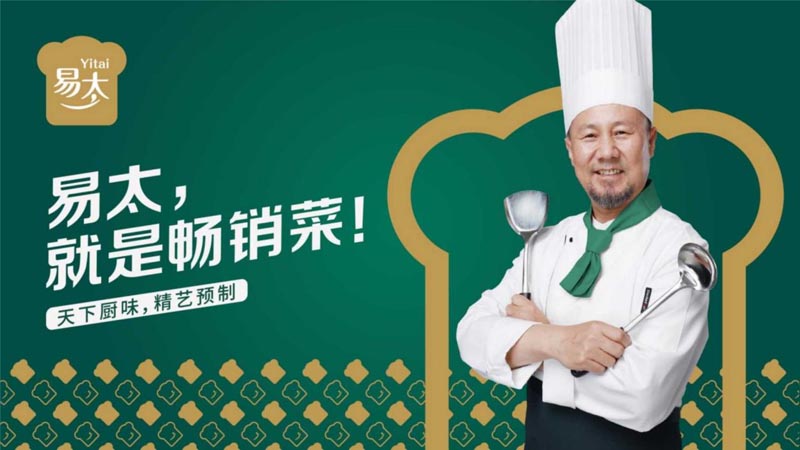 推動(dòng)品牌建設(shè)，助力企業(yè)發(fā)展｜歐賽斯出席“雙品工程之品牌青島行”
