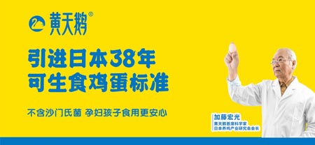 歐賽斯品牌研究:黃天鵝雞蛋快速登頂背后的品牌思維