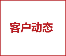 訂單暴漲52%，家裝老炮重回強勢增長
