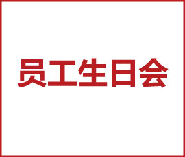 2021歐賽斯第二季度生日會：Tiffany藍(lán)，是宇宙之愛