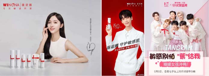 歐賽斯深度解析:功能性護(hù)膚品行業(yè)分析及品牌營(yíng)銷策略