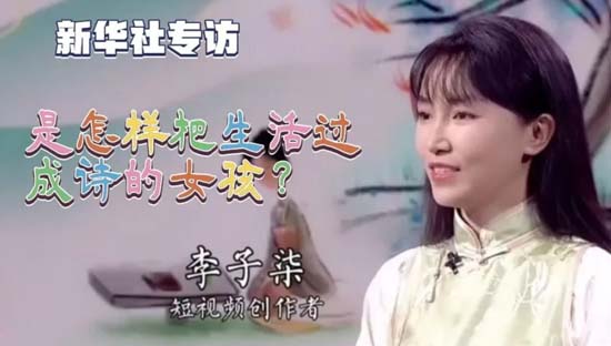 李子柒超級IP 李子柒超級IP