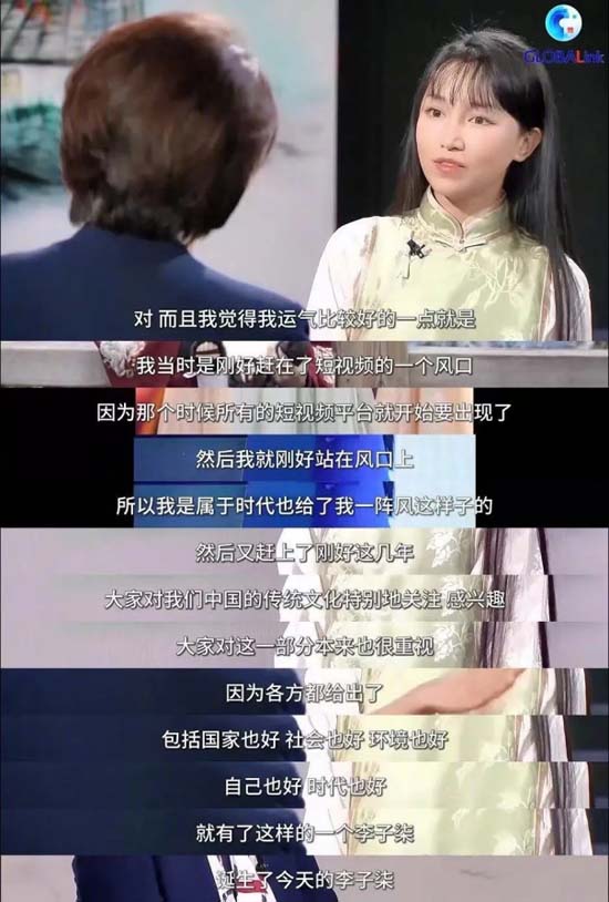 歐賽斯深度觀察:李子柒故事背后的“IP品牌化”之路