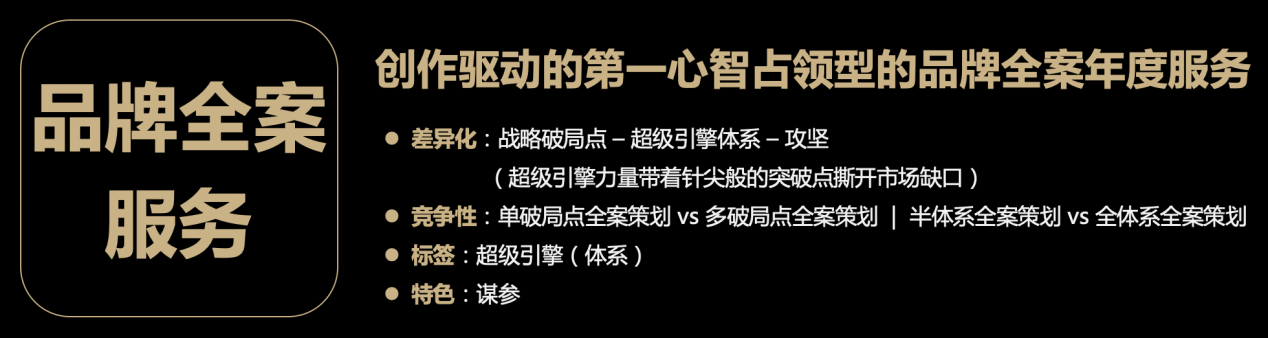 封閉模式or開放模式 - 咨詢公司的服務(wù)體系該如何構(gòu)建？