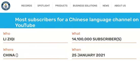 歐賽斯深度觀察:李子柒故事背后的“IP品牌化”之路