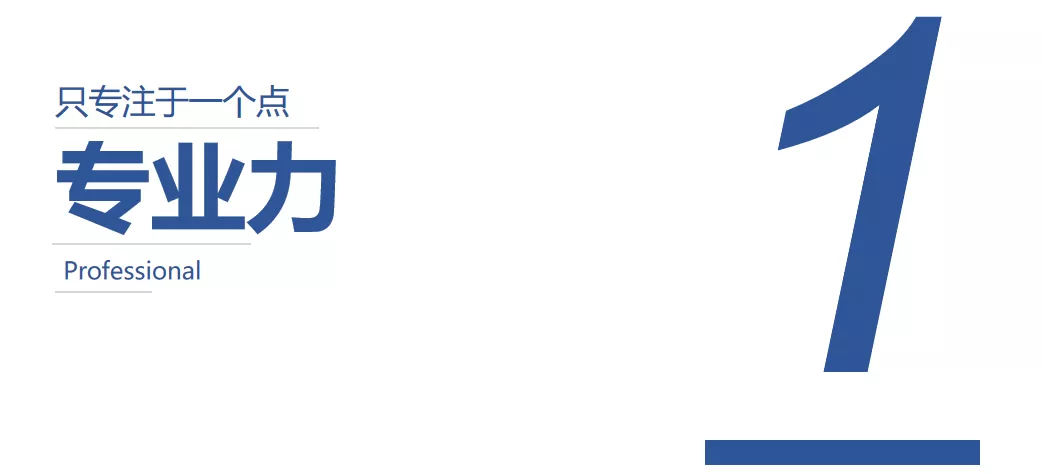 不斷思考、不斷進(jìn)步、不斷提升-暨2021歐賽斯Q2季度總結(jié)會(huì) 暨?2021歐賽斯Q2季度總結(jié)會(huì)