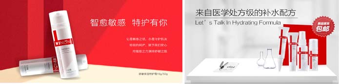 歐賽斯深度解析:功能性護(hù)膚品行業(yè)分析及品牌營(yíng)銷策略
