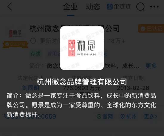 歐賽斯深度觀察:李子柒故事背后的“IP品牌化”之路