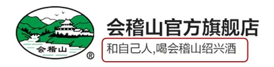 歐賽斯深度解析:360度分析中國黃酒市場及品牌營銷策略建議