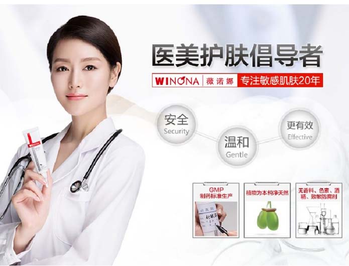 歐賽斯深度解析:功能性護(hù)膚品行業(yè)分析及品牌營(yíng)銷策略