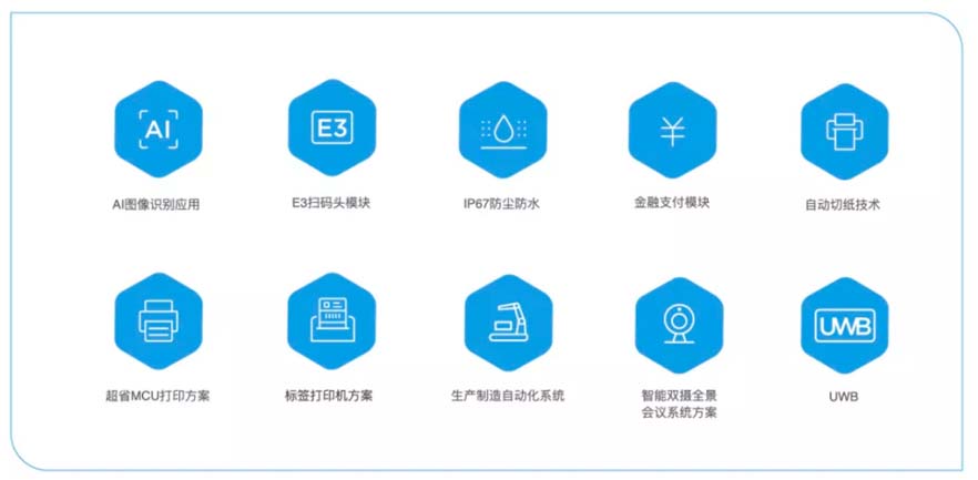 XCHENG:B2B品牌如何贏得高端市場