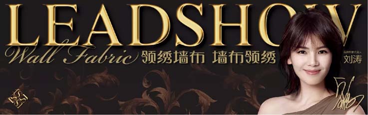 歐賽斯商業(yè)洞察:墻紙墻布市場(chǎng)研究及愛(ài)漫時(shí)核心定位探索