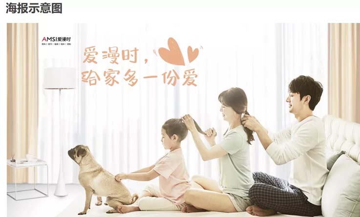 歐賽斯商業(yè)洞察:墻紙墻布市場(chǎng)研究及愛(ài)漫時(shí)核心定位探索