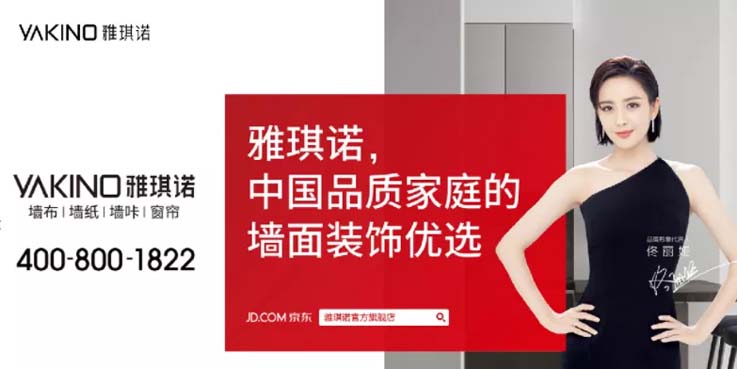 歐賽斯商業(yè)洞察:墻紙墻布市場(chǎng)研究及愛(ài)漫時(shí)核心定位探索