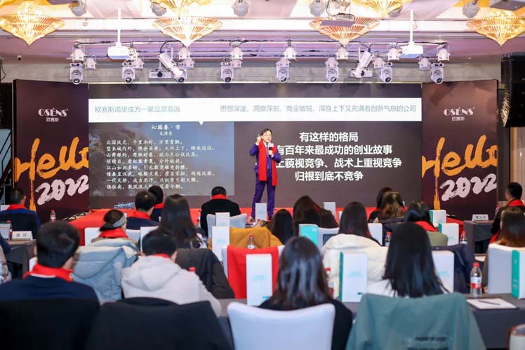 何支濤:內(nèi)功2022| 歐賽斯年會(huì)演講實(shí)錄