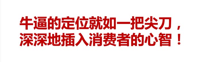 深度剖析陳香貴、馬記永、張拉拉出圈邏輯