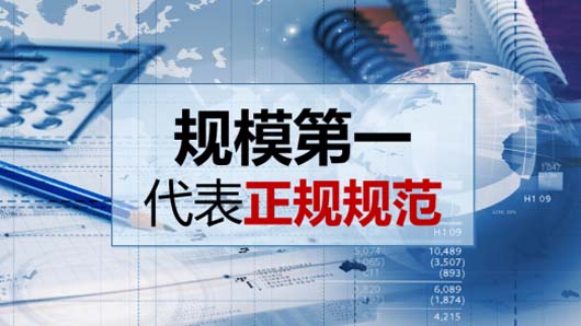 千億啄木鳥(niǎo)“殺手锏”：家庭維修信息對(duì)稱(chēng)性之規(guī)模全國(guó)第一