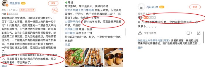 深度剖析陳香貴、馬記永、張拉拉出圈邏輯