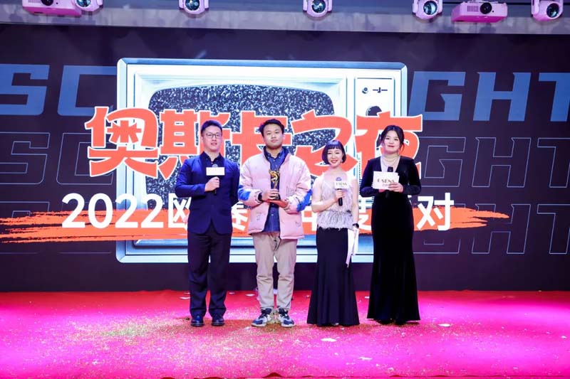 九部“2022歐賽斯奧斯卡”最佳影片在線觀賞！