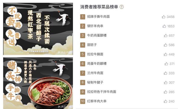 深度剖析陳香貴、馬記永、張拉拉出圈邏輯