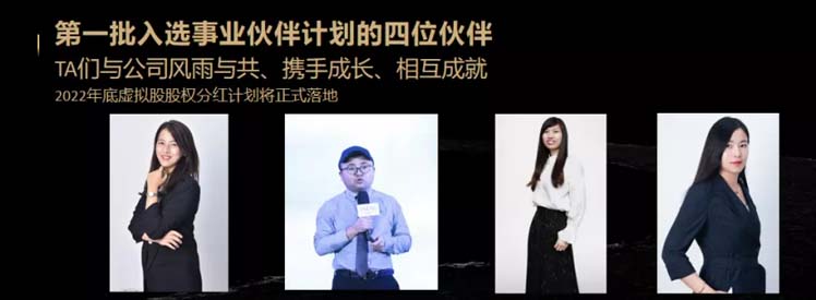 何支濤:內(nèi)功2022| 歐賽斯年會(huì)演講實(shí)錄