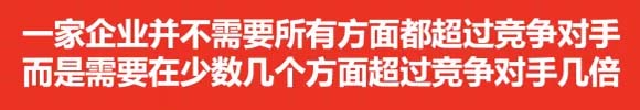 速凍預制肉品全國領軍企業(yè)易太食品關鍵性動作：暢銷菜戰(zhàn)略