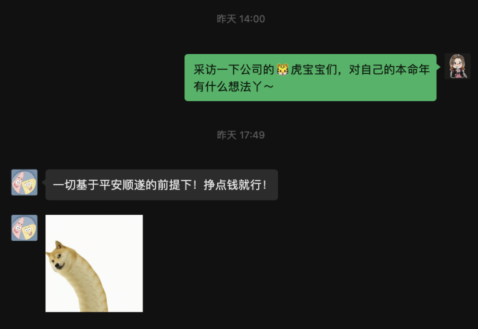 本命年的歐賽斯寶寶們，虎年閃閃發(fā)光！｜歐賽斯祝福