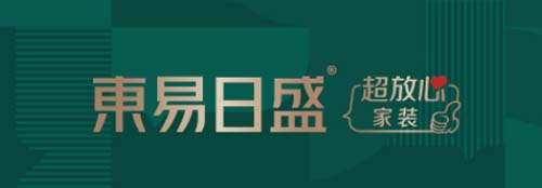 老牌上市家裝公司東易日盛破局增長(zhǎng)秘訣:超放心戰(zhàn)略