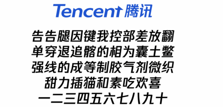 淺談品牌字體設(shè)計的策略與方法
