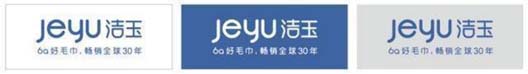 暢銷全球三十年，出口占有率全國(guó)第一！潔玉毛巾如何打贏品牌內(nèi)銷戰(zhàn)役？