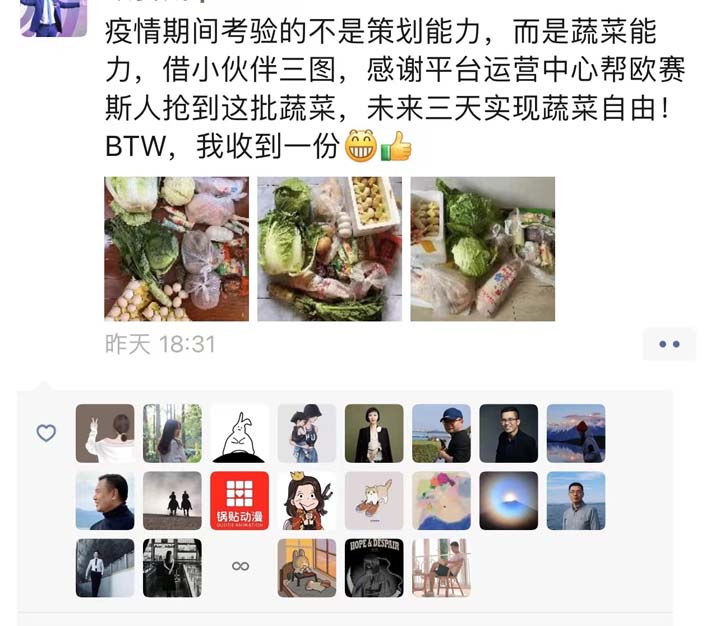 安心居家辦公，共同抗疫！請接收屬于歐賽斯的超級大禮包！