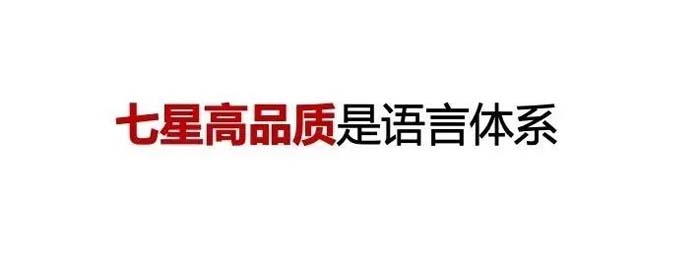 如果世界上只有5塊瓷磚，其中1塊就叫大將軍-大將軍品牌戰(zhàn)略破局策劃深度揭秘