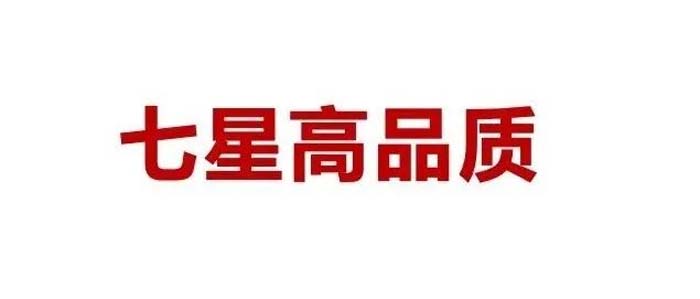 如果世界上只有5塊瓷磚，其中1塊就叫大將軍-大將軍品牌戰(zhàn)略破局策劃深度揭秘