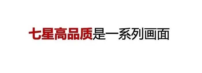 如果世界上只有5塊瓷磚，其中1塊就叫大將軍-大將軍品牌戰(zhàn)略破局策劃深度揭秘