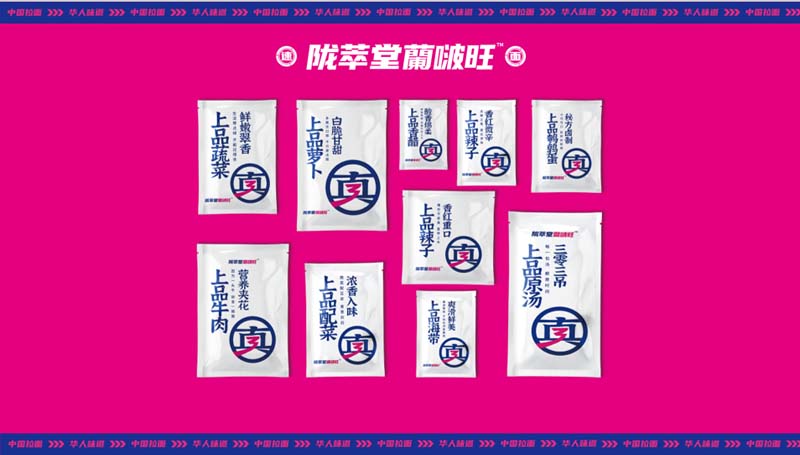 隴萃堂蘭啵旺品牌創(chuàng)意赤裸原創(chuàng)點(diǎn)：用極先鋒表達(dá)極傳統(tǒng)，新國粹主義，成為中華第一面