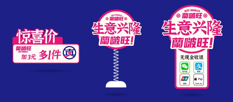 隴萃堂蘭啵旺品牌創(chuàng)意赤裸原創(chuàng)點(diǎn)：用極先鋒表達(dá)極傳統(tǒng)，新國粹主義，成為中華第一面