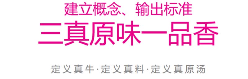 隴萃堂蘭啵旺品牌創(chuàng)意赤裸原創(chuàng)點(diǎn)：用極先鋒表達(dá)極傳統(tǒng)，新國粹主義，成為中華第一面