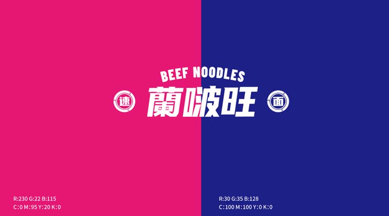 隴萃堂蘭啵旺品牌創(chuàng)意赤裸原創(chuàng)點(diǎn)：用極先鋒表達(dá)極傳統(tǒng)，新國粹主義，成為中華第一面