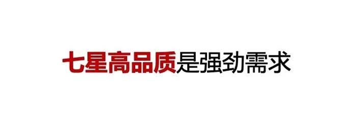 如果世界上只有5塊瓷磚，其中1塊就叫大將軍-大將軍品牌戰(zhàn)略破局策劃深度揭秘